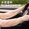 Manga Protectora de Encaje Estilo Hada para el Sol de Verano, Mangas Protectoras Delgadas y Sueltas para Ciclismo y Conducir, Mangas de Seda de Hielo para Mujer