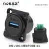 Base de Soldadura para Acoplamiento de Módulo Tipo D Panel Tipo 86 Caja de Información Altavoz Socket de Video XLR Red USB Datos