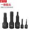 Marca Dichuang Funda Integrada para Broca Funda Neumática Múltiples Especificaciones Funda para Destornillador Hexagonal 1 Pulgada 1/2 Pulgada 3/ 4 Pulgada