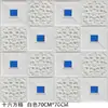 Pegatinas de Pared Estéreo 3D Transfronterizas Autoadhesivas Techo Suministros para Renovación de Casa de Alquiler Decoración de Pared Fondo de Papel Tapiz Anti-Colisión Pared Suave