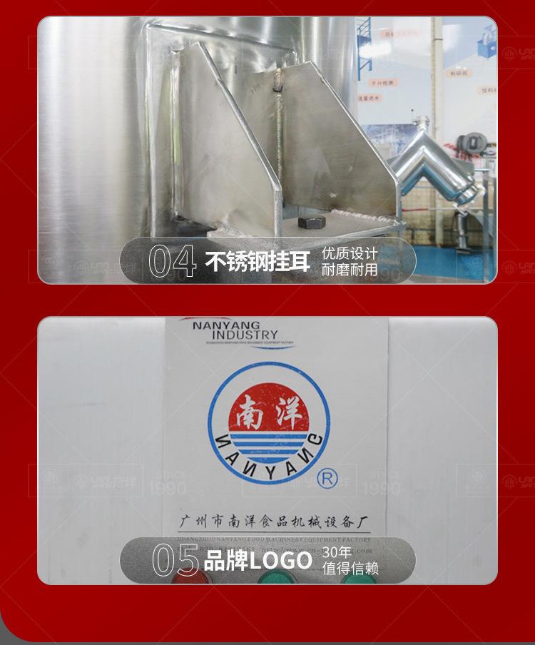 乳化搅拌釜-红色_11.jpg