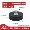 Borracha Moldada por Injeção Ndfeb Ventosa Magnética Forte Revestida de Borracha D43 D66 D88 Equipamento de Telhado Refletor Suporte Magnético