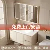 Incluye instalación: Juego de gabinete de baño inteligente de aleación de aluminio tipo panal con arco redondo, con cajones, lavabo y lavabo integrado para el baño