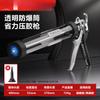 Pistola de Pegamento de Vidrio Rey del Jazz Pistola de Pegamento Suave Rompimiento Automático de Pegamento Ahorro de Mano de Obra Doble Propósito Pistola de Silicona Pistola de Pegamento Estructural Herramientas de Decoración
