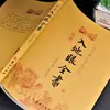 Guia Ilustrado da Arte de Localizar Estruturas Subterrâneas: Livro Completo de Ilustrações da Coleção do Palácio Imperial, Obras de Geografia Antiga e Feng Shui, Edição Autêntica Totalmente Nova