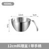 Bol para Ensalada de Acero Inoxidable 316, Mini Colador con Cesta, Cesta de Malla para Cocina, Bol para Batir Huevos, Bol para Lavar y Escurrir Arroz, Colador