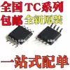 Chip IC Nuevo Original Tc7W74Fu Tc7W139Fu Tc7Wu04Fu Paquete SMD Ssop8