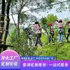 Jungle Magic Red de Cruce Equipo de Expansión Fabricantes Área Escénica al Aire Libre Niños Bosque Árbol Hexágono Cuerda de Escalada Tobogán Trampolín