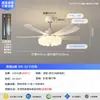 Nova Luz de Ventilador de Teto Estilo Moderno Creme Silenciosa Proteção para os Olhos Atmosfera Criativa de Céu Estrelado Pôr do Sol Quarto Sala de Jantar