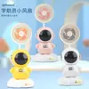Nuevo Modelo Forma de Caracol Ventilador de Mano Mini Recargable por USB Mini Ventilador para Estudiantes y Niños Regalo Promocional Al por Mayor