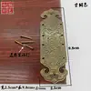 Puerta de mueble de esquina de madera imitación china T-shaped door pieza de esquina de ángulo recto flor de esquina protector de esquina de cobre protector de esquina herrajes