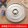 Tapa redonda de acero inoxidable, tapa para olla de sabor, tapa para condimentos, tapa para cuenco de profundización, tapa para cuenco de aceite con tapa, tapa universal para cuenco