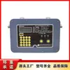 Carretera Norte de Nanjing KTK113(B) subestación de radiodifusión minera intrínsecamente segura, equipo original de fábrica completamente nuevo