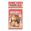 Libro de Pegatinas Yuxian Daily Food Notes Elementos de Cocina Japonesa Estilo Japonés Diario Material para Collage Guka DIY