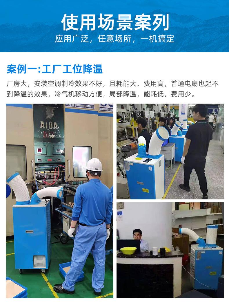 冷气机DAKC-27B详情页-旗舰店(更新场景）_14.jp