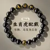 Pulseira de Obsidiana Natural Feminina 2025 Ano do Nascimento da Cobra Pulseira do Zodíaco Três em Um Pulseira de Contas de Buda Masculina