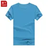 Camisa de malha para esportes ao ar livre de verão, secagem rápida, promocional, gola careca, camiseta, macacão com logotipo estampado personalizado, fabricante