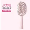 [Sensação da Internet] Novo Pente de Cabelo Fluffy de Costela com Almofada de Ar para Massagem, Mini, Vertical, Portátil, de Cano Alto