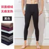 Pantalones cálidos a prueba de viento para hombre, con forro polar, engrosados, sin costuras, mallas térmicas, pantalones de lana, de terciopelo, ropa interior térmica inferior