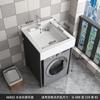 Armario de lavandería para apartamento pequeño, armario de aluminio para lavadora, armario de combinación con lavabo integrado.