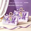 Caja de dulces para boda 2026 nuevo modelo creativa de alta gama caja de dulces para boda nuevo estilo chino carácter "doble felicidad" regalo versión coreana caja de dulces para compromiso
