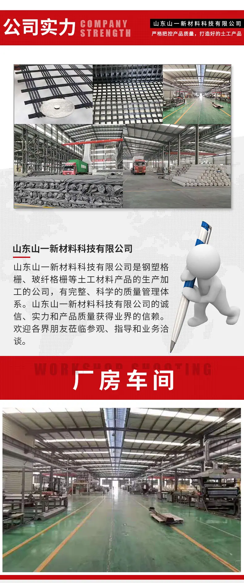 玻纤格栅_07.jpg