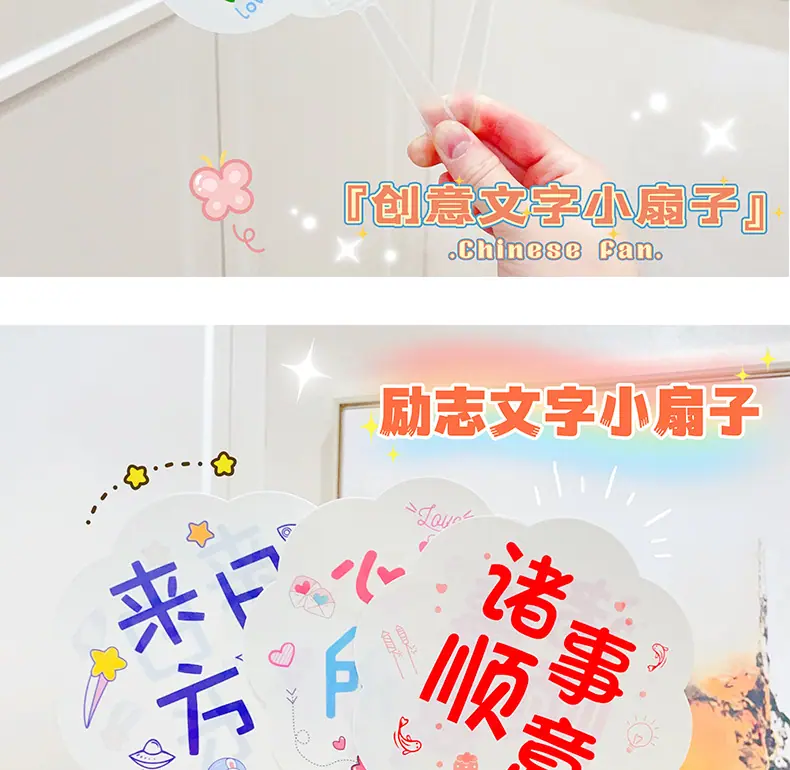 AS-文字扇子1_06.jpg