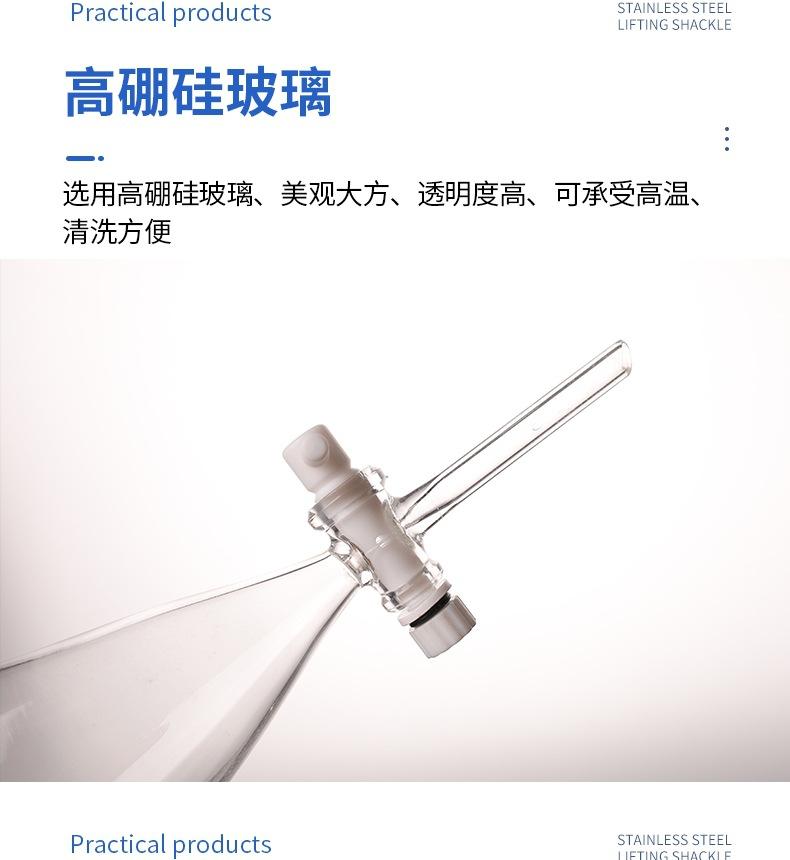 梨形分液漏斗详情_3_1.JPG
