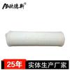Elemento de filtro de gran caudal, elemento de prefiltro, tratamiento de agua de precisión, membrana de ultrafiltración resistente a altas temperaturas, elemento de filtro de gran caudal plegable