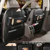 Artículos de Decoración para el Interior del Coche, Bolsas de Almacenamiento para Coche, Bolsas Colgantes para Asiento de Coche, Bolsas de Almacenamiento para Asiento, Bolsas de Cuero para Respaldo de Asiento