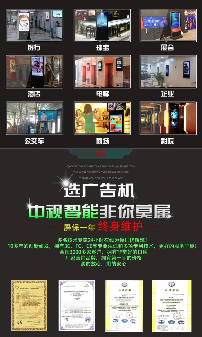 一体机