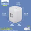Recipiente de líquido residual de laboratório de 20L/25L com gravação a laser Recipiente empilhável de 30kg Recipiente de plástico espessado de grau alimentício HDPE
