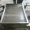 Tamiz Rectangular Venta Directa del Fabricante Tamiz Vibratorio Lineal Tamiz Vibratorio de Clasificación Separador de Partículas de Plástico Se Puede Especificar Tamiz