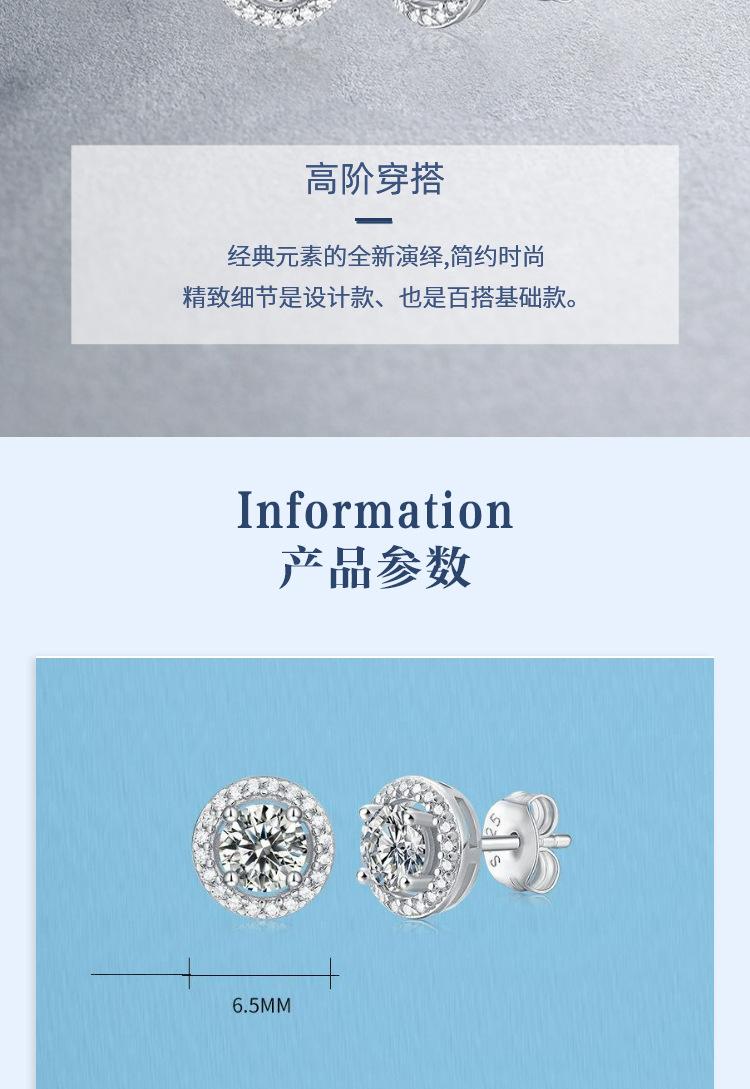 圆包耳钉现货_09.jpg
