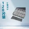 Arte de uñas 120 en caja molde para extensión de uñas de cristal en forma de U con escala sin soporte de papel molde para uñas de extensión no incluye impuesto