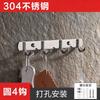 Ganchos para abrigos de acero inoxidable 304 perforado, ganchos engrosados, nuevos ganchos en fila, ganchos para abrigos detrás de la puerta, accesorios para baño y cocina