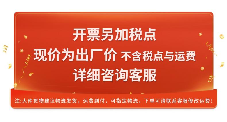 运费的图