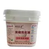 Detergente Concentrado para Roupas Jiebaihui 2,5kg Concentrado Misturado com Água para Fazer 25kg para Uso em Quartos de Hóspedes, Remoção Especial de Manchas e Fixação de Cores, Venda Direta da Fábrica