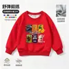 Clásico Americano Criaturas Mitológicas Tongtongge Persona Palo de Madera Ropa Camiseta de Manga Larga para Niños Otoño Invierno Con Felpa Interior Sudadera con Capucha Capa Base Hombres