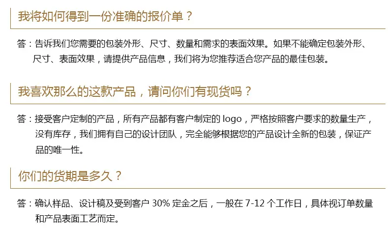 凯旗详情_15