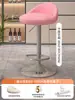Banqueta para Uso Doméstico, Banqueta Alta com Altura Ajustável e Encosto Pequeno, Adequada para Recepção, Balcão de Caixa, Cadeira de Bar, Banqueta Alta para Bar, Cadeira para Ilha