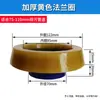 Anel de Vedação de Vaso Sanitário Anel de Flange Anti-odor Assento de Vaso Sanitário Espessado Gaxeta de Borracha Acessórios de Drenagem Cola Antimoho