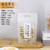 Saco de Embalagem Portátil Batata Frita Alimentos Saco com Fecho Zip Floco de Neve Macarrão de Batata Crocante Saco Selado Feito Sob Medida Grau Alimentício