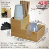 Barril Multifuncional para Palillos, Barril Comercial para Palillos, Cesta para Palillos, Jaula de Bambú para Palillos de Restaurante, Cuchara, Caja de Servilletas, Combinación de Almacenamiento de Cajas de Papel