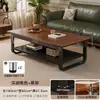 Mesa de Centro Retangular Minimalista Moderna, Mesa Destacável para Sala de Estar, Adequada para Apartamentos Pequenos e Casas Alugadas, Mesa Lateral Fácil de Montar