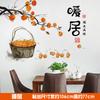 Florero Entrada Pegatinas de Pared 3D Papel Tapiz Pegatinas de Pintura Decoración de Pared Autoadhesiva Dormitorio Calcomanías de Papel Tapiz Cálido para Pared