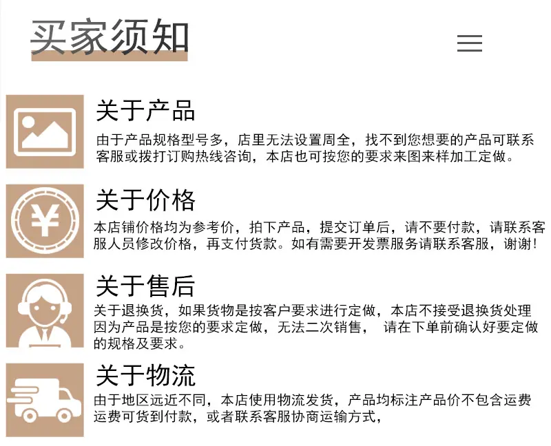 详情(3)-拷贝_17.jpg