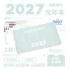 Planwith Friendly Plan Edição Anual 2027: Caderno de Alto Design para Estudo e Preparação para Exames