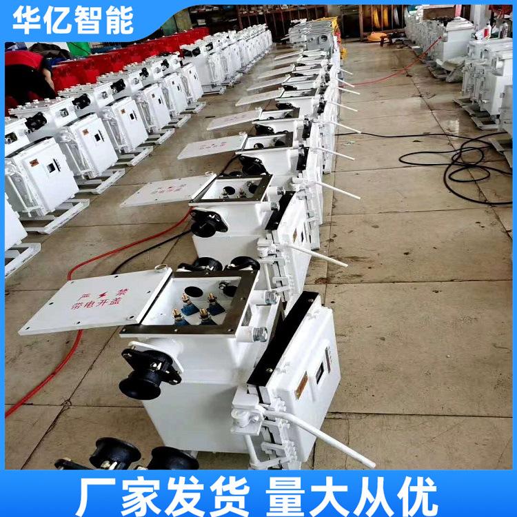 真空电磁起动器01