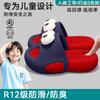 Pantuflas para Niños 2025 Nuevo Verano para Exterior Suela Gruesa para Interior Hogar Antideslizantes Dibujos Animados Pantuflas para Bebé Niñas